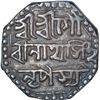Image 1 : Silver Half Rupee Coin of Gaurinatha Simha of Assam Kingdom.