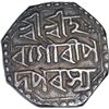 Image 2 : Silver Half Rupee Coin of Gaurinatha Simha of Assam Kingdom.