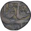 Image 1 : Copper One Paisa Coin of Bindraban Mint of Maratha Confederacy.