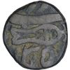 Image 2 : Copper One Paisa Coin of Bindraban Mint of Maratha Confederacy.