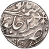 Image 2 : Silver One Rupee Coin of Kora Mint of Maratha Confederacy.