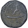 Image 2 : Copper One Paisa Zohra Coin of Tipu Sultan of Nagar Mint of Mysore Kingdom.