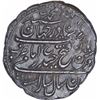Image 1 : Silver One Rupee Imami Coin of Tipu Sultan of Patan Mint of Mysore Kingdom.