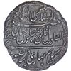 Image 2 : Silver One Rupee Imami Coin of Tipu Sultan of Patan Mint of Mysore Kingdom.