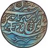 Image 2 : Silver One Rupee Coin of Qasba Panipat Mint of Rohilkhand Kingdom.