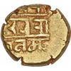 Image 2 : Gold Varaha Coin of Srirangaraya III of Aravidu Dyansty of Vijayanagara Kingdom.