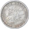 Image 2 : Silver One Rupee Coin of Mangal Singh of Alwar State.