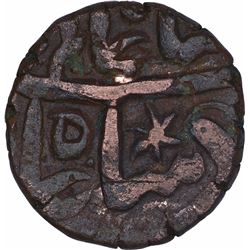 Copper One Paisa Coin of Bindraban State.
