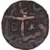 Image 1 : Copper One Paisa Coin of Bindraban State.