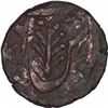 Image 2 : Copper One Paisa Coin of Bindraban State.