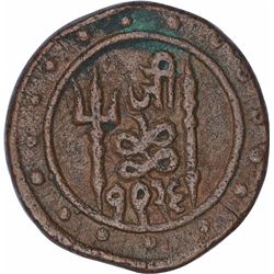 Copper One Paisa Coin of Jayaji Rao of Gwalior State.