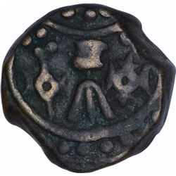 Copper One Paisa of Bahiri Rajas of Hyderabad feudatory of Shorapur.