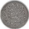 Image 1 : Silver Two & Half Kori Coin of Pragmalji II of Bhuj Mint of Kutch State.