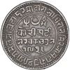 Image 2 : Silver Two & Half Kori Coin of Pragmalji II of Bhuj Mint of Kutch State.