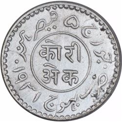 Silver One Kori Coin of Khengarji III of Bhuj Mint Of Kutch State.