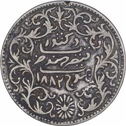 Silver Two & Half Kori Coin of Khengarji III of Bhuj Mint of Kutch State.