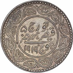 Silver Two and Half Kori Coin of Khengarji III of Bhuj Mint of Kutch State.