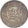 Image 1 : Silver Two and Half Kori Coin of Khengarji III of Bhuj Mint of Kutch State.