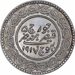 Silver Five Kori Coin of Khengarji III of Bhuj Mint of Kutch State.