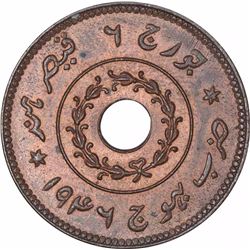 Copper Half Kori Coin of Vijayrajji of Bhuj Mint of Kutch State.