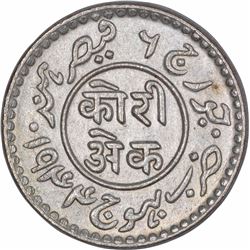 Silver One Kori Coin of Vijayarajji of Bhuj Mint of Kutch State.