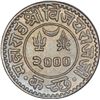 Image 2 : Silver One Kori Coin of Vijayarajji of Bhuj Mint of Kutch State.