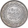 Image 1 : Silver Five Kori Coin of Vijayrajji of Bhuj Mint of Kutch State.