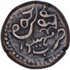 Image 2 : Copper Six Quarter Cash Coin of Regent Dewan Purnaiya of Mahisur Mint of Mysore.