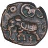 Image 1 : Copper Twenty Cash Coin of Krishnaraja Wadiyar III of Mahisur Mint of Mysore.