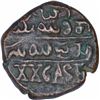 Image 2 : Copper Twenty Cash Coin of Krishnaraja Wadiyar III of Mahisur Mint of Mysore.