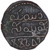 Image 2 : Copper Twenty Cash Coin of Krishnaraja Wadiyar III of Mahisur Mint of Mysore.