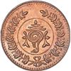 Image 2 : Copper Four Cash of Bala Rama Varma II of Travancore.