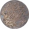 Image 1 : Silver One Rupee Coin of Murshidabad Mint of Bengal Presidency.