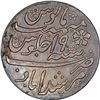 Image 2 : Silver One Rupee Coin of Murshidabad Mint of Bengal Presidency.