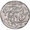 Image 2 : Rare Silver One Rupee Coin of Saharanpur Dar ul Sarur Mint of Bengal Presidency.