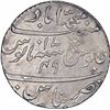 Image 2 : Silver One Rupee Coin of Muhammadabad Banaras Mint of Bengal Presidency.