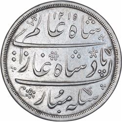 Silver One Rupee Coin of Surat Mint of Bombay Presidency.