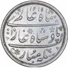 Image 1 : Silver One Rupee Coin of Surat Mint of Bombay Presidency.