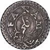 Image 1 : Silver One Fanam Coin of Madras Presidency.