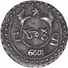 Image 2 : Silver One Fanam Coin of Madras Presidency.