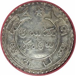 Silver Five Fanam Coin of Madras Presidency.