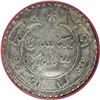 Image 1 : Silver Five Fanam Coin of Madras Presidency.