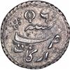 Image 2 : Silver One Sixteenth Rupee Coin of Arkat Mint of Madras Presidency.
