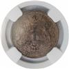 Image 1 : Copper Half Pice Coin of East India Company of Calcutta Mint of 1853.