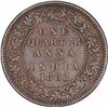 Image 1 : Copper One Quarter Anna Coin of Victoria Empress of Calcutta Mint of 1882.