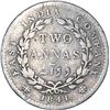 Image 1 : Rare Silver Two Annas MULE Coin of Victoria Queen of Calcutta Mint of 1841.