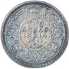 Image 1 : Silver Two Annas Coin of King George V of Calcutta Mint of 1911.