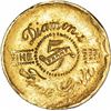 Image 2 : Very Rare Gold Five Grams Weight of India.