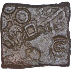 Very Rare Copper Coin of Asvabandhu of Kingdom of Vidarbha.