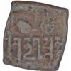Image 2 : Rare Lead Square Coin of Gupta Dynasty of Skandagupta.